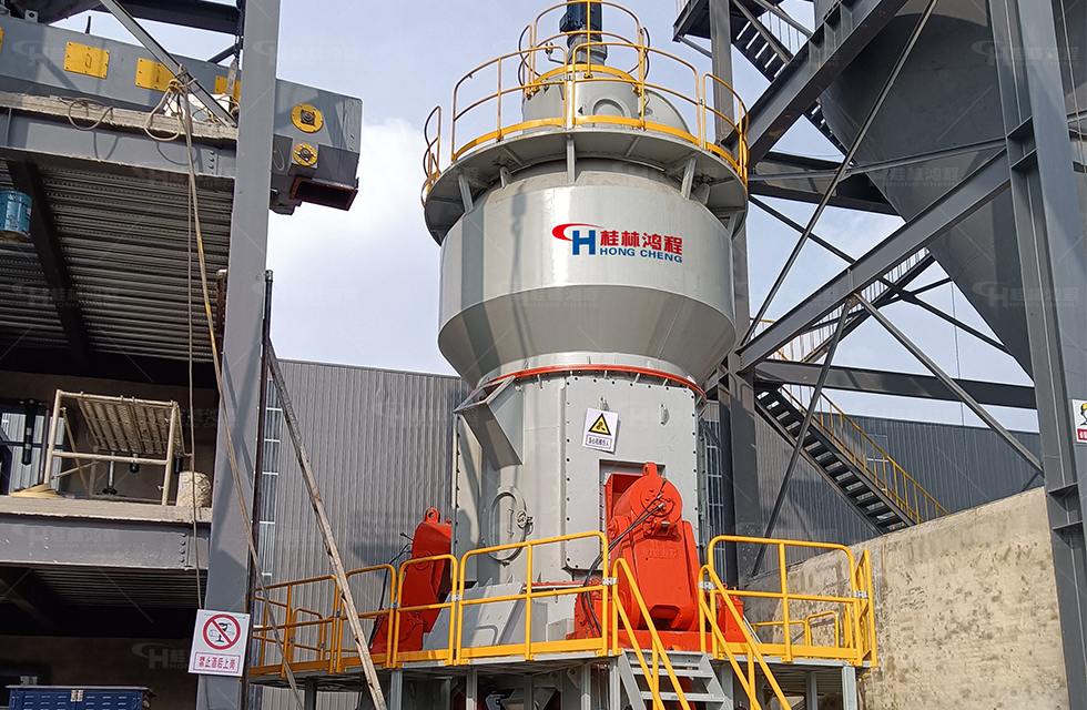 大型立式磨煤機(jī)