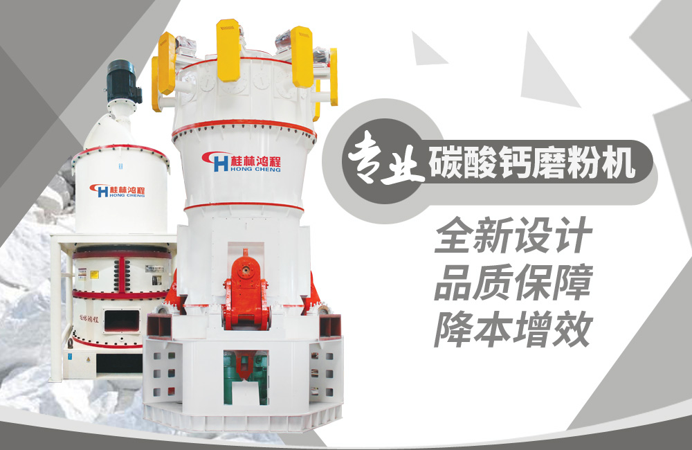 超細(xì)滑石粉用什么磨粉設(shè)備較好？