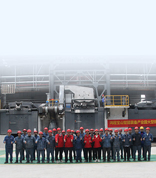 背靠鴻程，技術(shù)和服務(wù)團(tuán)隊(duì)強(qiáng)大